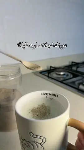 #دورة #دوره #الحيض #النفاس #النفاس_ومابعدالولاده #الام_الدورة #الخوا #خوا #للنساء #النساء #الطب #الطب_الشعبي #اعشاب_طبيعيه #اعشاب_طبيعية #اعشاب_نفاس #اعشاب #معلومة_مفيدة #معلومة_عالسريع 