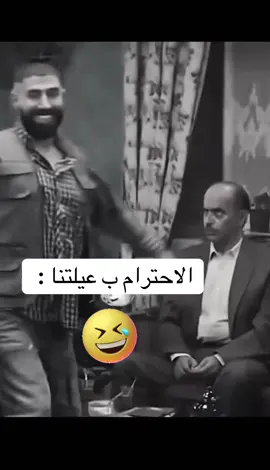 #fyyyyyyyyyyyyyyyy #fyp #f #اكسبلور #الشعب_الصيني_ماله_حل😂😂 #مشاهير_تيك_توك #fypage #foryou #هاشتاق #مسلسلات #foryoupage 