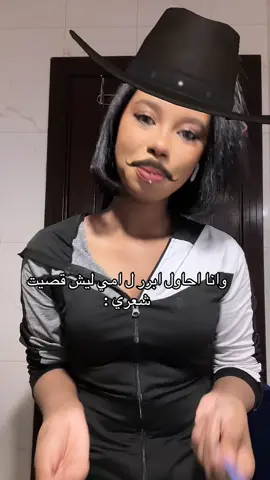 للحين ما تعرف 