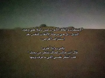 #اكسبلورexplore #fypシ゚viral #هواجيس #tiktokuni 