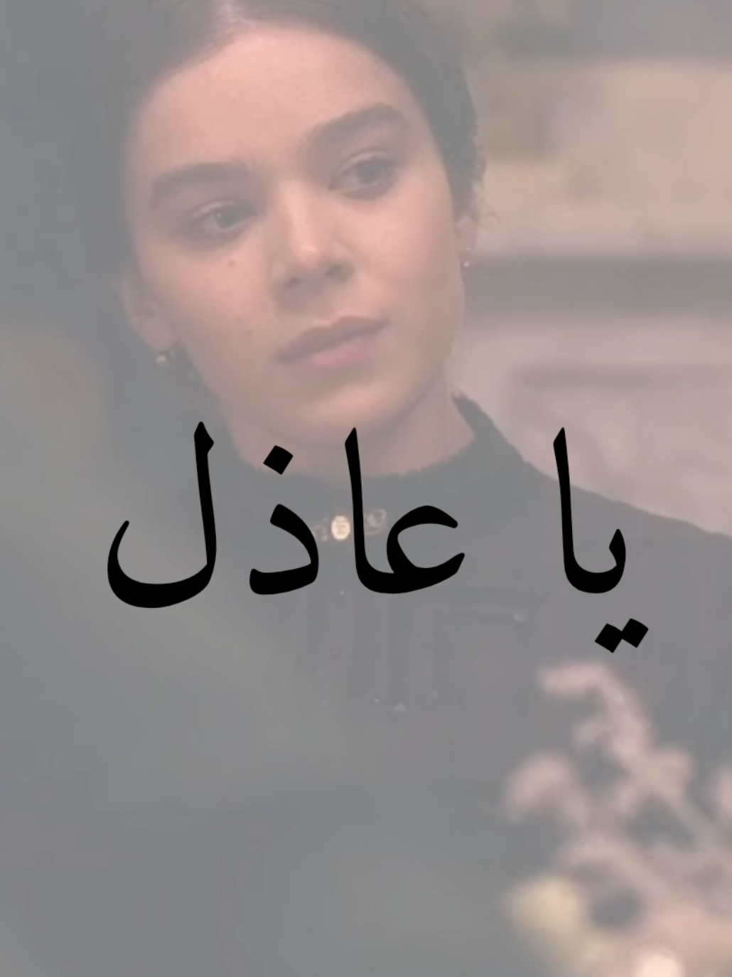 حبيبي شلون أعيفه؟ قناة التلي بالبايو #viral #fyp #اكسبلور #foryou #سعدي_الحلي 