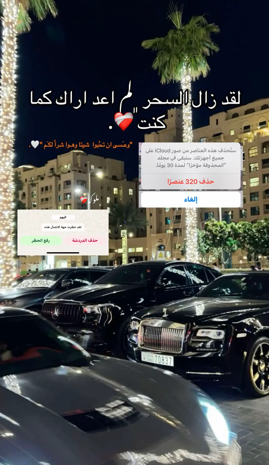 #فولو #لايك #تعليق #فولو_اكسبلور 