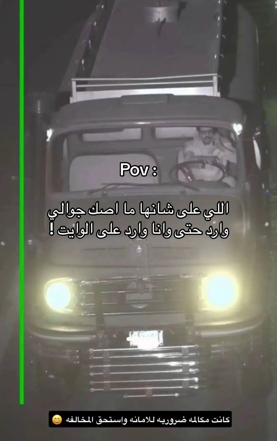 مطرب بن دحيم  #pov #الشاعر_مطرب_دحيم #مطرب #مطرب_دحيم #شاعر_المليون #عتيبه #العتيبي #511 #😂 