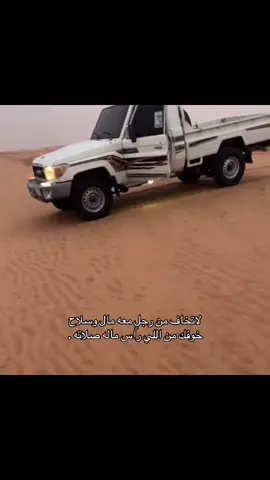 #عام #الشعب_الصيني_ماله #other #عبارات #ex 