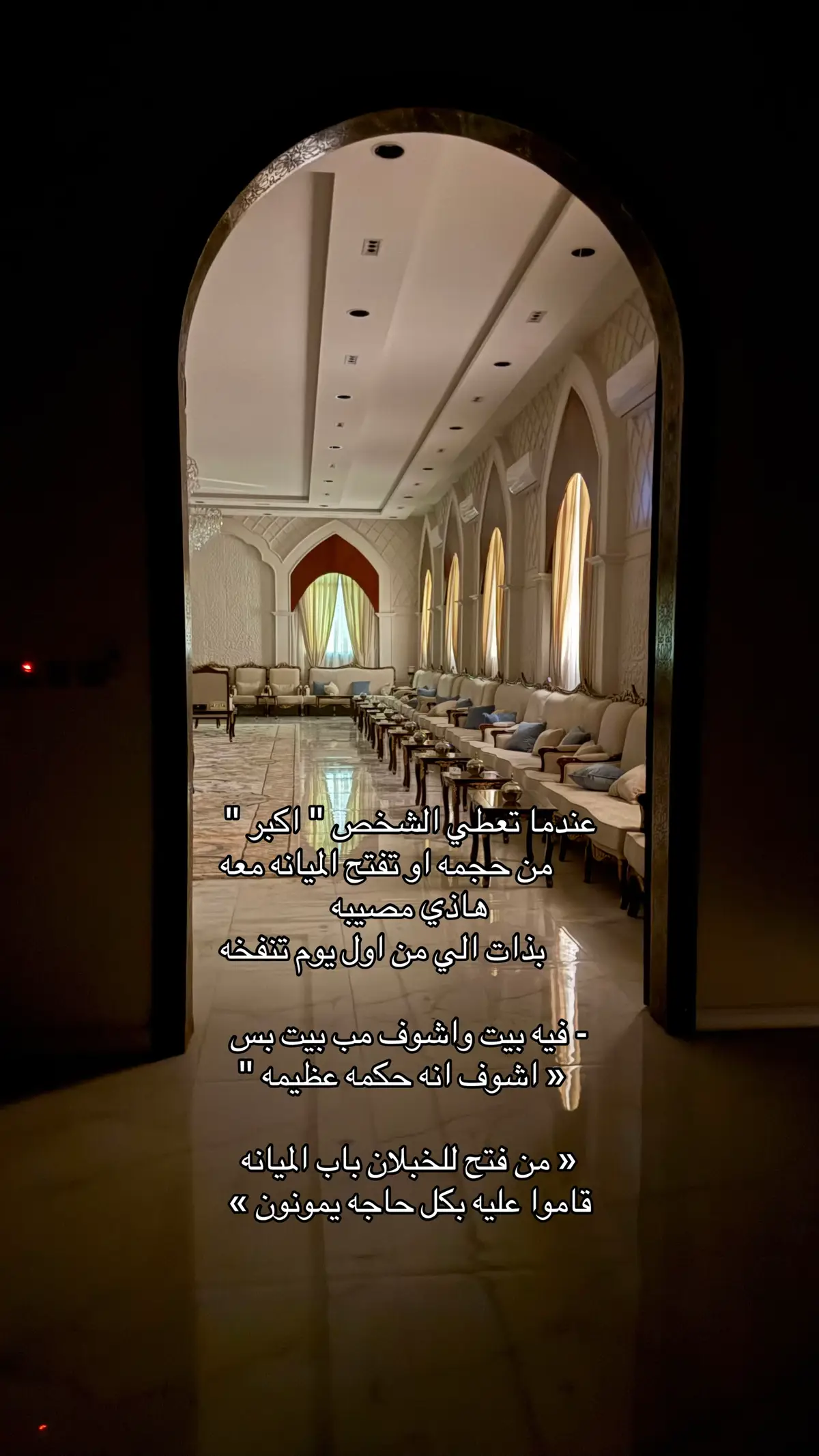 #اكسبلور #fyp #tiktok #greenscreen #tik #i #unfrezzmyaccount #الرجبان 