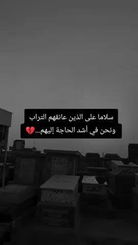#فقيدتي_امي_افتقدك💔 #كثيرا💔😞 #ياآمي😔💔 