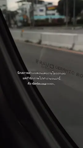 #เธรดความรู้สึก #สตอรี่ความรู้สึก #ถ่ายไปเรื่อย📸 #ถ่ายไงได้งี้ #🇹🇭🇹🇭🇹🇭🇹🇭🇹🇭 