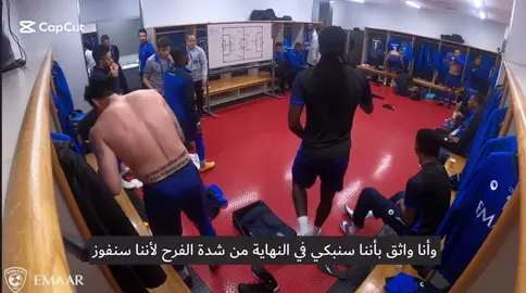 بطل السابعة بافيتيمي قوميز  * رجل قول وفعل * 💙 #alhilal #viral #explore #foryou #الهلال #زعيم_اسيا #قوميز 