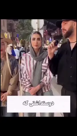 داداشیا کدومتون با اکانت فیک به این طفلی گفته شاهزاده‌س😂🤦