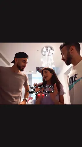 اصبحت مني قرييبه🥺❤️/ @Sheri @Osama Marwah # #اوسي_شيرين 