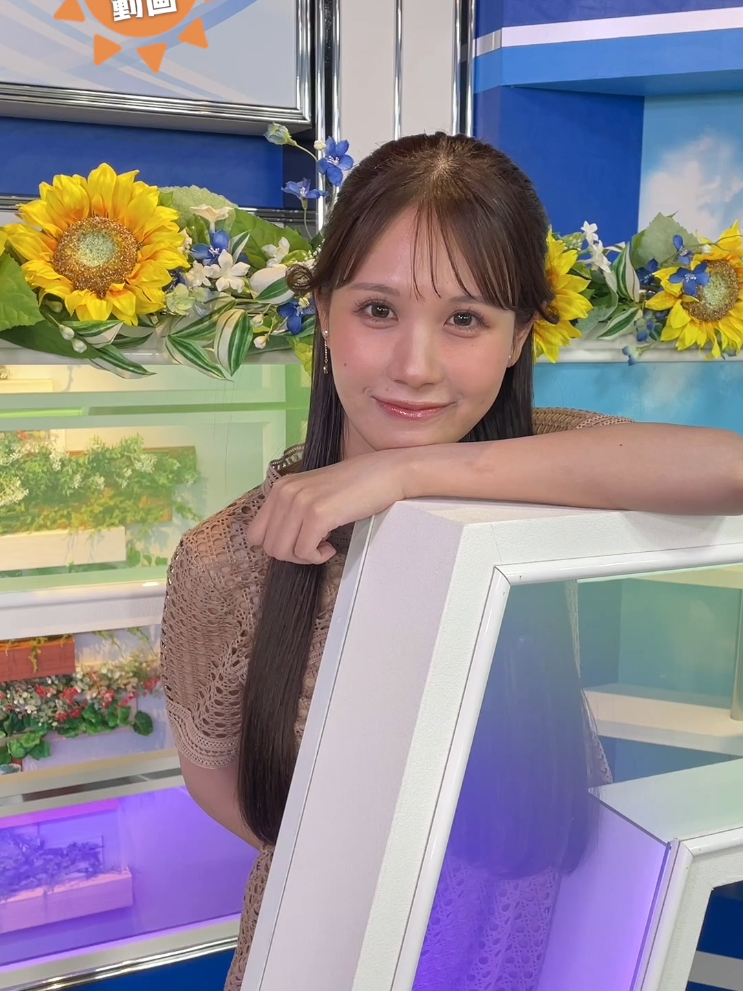 おはよう！8月5日 #通勤タイパ #おはよう #戸北美月#川畑玲#松本真央 #福吉貴文 #山岸愛梨 #田辺真南葉 #青原桃香