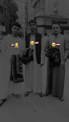 ትነዊሕ እምበር ሓደ ምዓለቲ ክንራኸብ ኢና👬🥺#eritreantiktok🇪🇷🇪🇷habesha#ኣይርደኣናንዩ_እምበር_ክንፋቶ_መዓት_ኢና#metabitey👬👭❤#asmarino🇪🇷🦋❤️ 