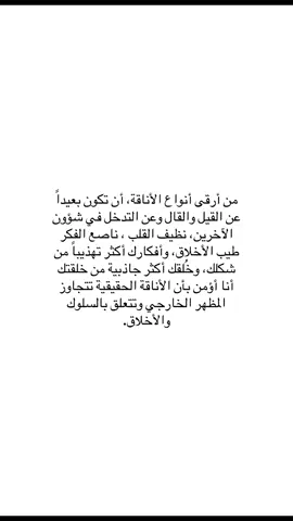#foryoupage #fypシ #viral #doubleexposure #اكسبلورر #ترند #الشعب_الصيني_ماله_حل😂😂 