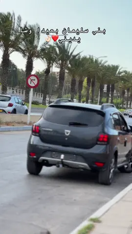 #مشاءالله_تبارك_الله 