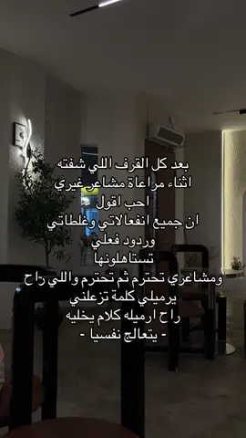 حقيقه #fyp #explore #chatgpt #النماص_الجنوب_عسير_تنومة_بني_شهر #الشعب_الصيني_ماله_حل😂😂 