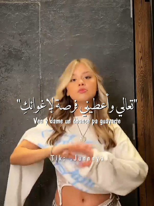Gata only مترجمة للعربية  #lyrics  #trending  #اغاني_مترجمة  #pop  #kpop  #viral #fyp  #viral_sound  #trending_music  #اغاني_اجنبية  #Lyrics_translation  #اغاني_بالعربي  #ترجمة اغاني  #like  #follow  #explore  #comments 
