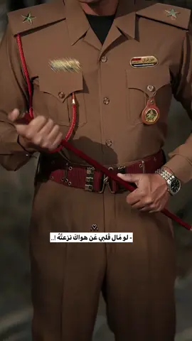 لو مال قلبي عن هواك نزعته 🤎✨