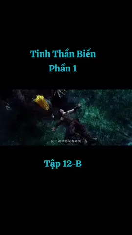 phần 32: Tinh Thần Biến ( P1 ) #tầnvũ #tinhthầnbiến  #xuhướng #thịnhhànhtiktok #HTKênhPhimHay3D tập 11-B