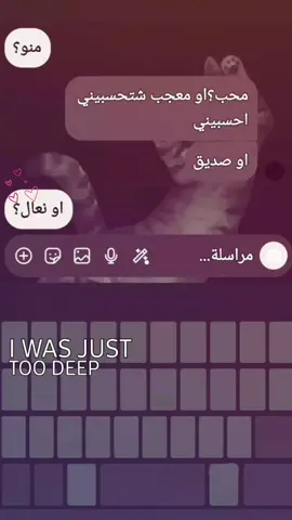 شلون بل معجبين اني بصوت محاسن😭😭 #تيك_توك  #مالي_خلق_احط_هاشتاق 