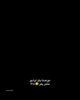 #alnassrfcrealmadrid #roro7r42 #cristianoronaldo #realmadrid #alnassr #foryou #
