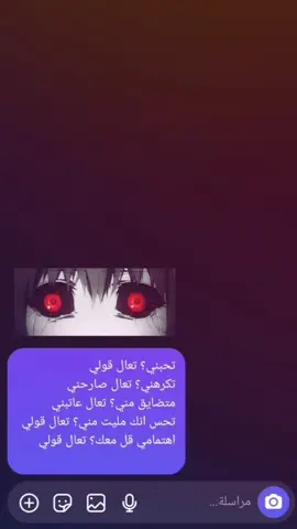 #fyp #dancewithpubgm #foryou #viralvideos #viral #ستوريات #تيكتوك #انستا #العراق #السعوديه #انمي#ستوريات #fyppppppppppppppppppppppp #حبيبي #حزن #لايكات #اكسبلور 
