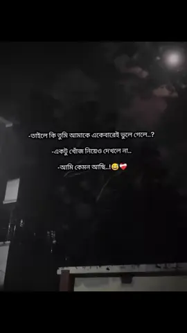#duet with @👑_ＰＲＩＮＣＥㅤＡＬＩＦ_👑Pikul Ahammad 😭😭