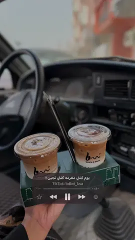 #CapCut #قهوه #blakandwhite #جازان #صبيا #foryou #ضمد #تصويري 