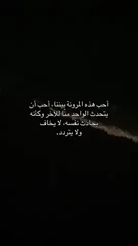 #فصحى #نصوص_عميقة #هواجيسس #خذلان #ياخي #حزين #ca #foryou #uefachampionsleague #tiktokindi #youtube #foryoupage #wow #كتاباتي 