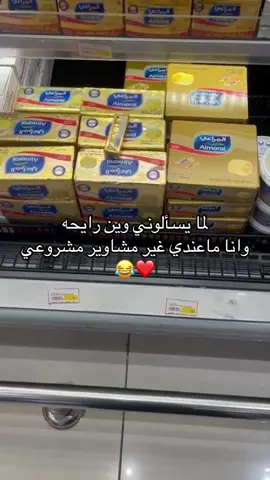 #مشروع #ترند #الدمام_الخبر_الشرقيه_الاحساء_الهفوف #كوكيز_نيويورك #اكسبلورexplore 