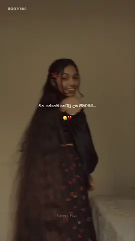 මන් කිව්වේ මේවා ගැන 💀🔥🫀#creezypage #foryou #foryoupage #cheezzy #fypシ゚viral #dtracker250💣💥🚀 #drz400sm🔥කටු #viralvideos #trending #fyyyyyyyyyyyyyyyy #whatsappstatus #sinhalaquotes @𝐓𝐡𝐚𝐫𝐮 𝐐𝐮𝐨𝐭𝐞 𝐙 