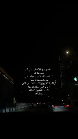 #ابوي 