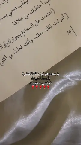 #foryoupage #foryou #4u #explore #like #fyppppppppppppppppppppppp #اكسبلور 