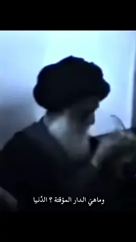 الدنيا لا وجود لها ونسبة وجودها صفر ‎%‎ 