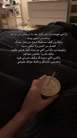 والله مشكله هذي القعده #fuppppppppppppppppppppppppp#explore #اكسبلوررررر #اكسبلور #الشعب_الصيني_ماله_حل😂😂 #fyp #fypシ゚ #viral #v  #اكسبلوررررر #fypシ゚ 