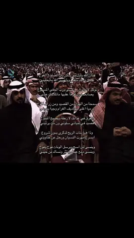 #قصايد #ضيدان_ابن_قضعان #اكسبلور 