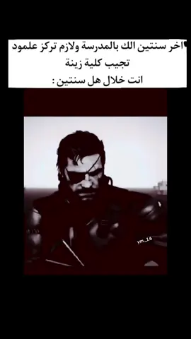 يحدث حاليا#حقيقي #1billionauidition #اكسبلور #ميمز #foryou #شعب_الصيني_ماله_حل😂😂 #مابيه_حيل_اخلي_هاشتاكات #followme #متابعه #بغداد #العراق #استحلال #meme #ym 