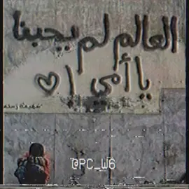 ليش ؟.#محمد #fffffffffffyyyyyyyyyy #yyyyyyyyyyyyyyyyyy #hhh #oii 