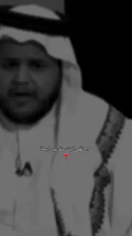 الله يخليها له 😢💔 #قناة_الواقع #كارزما3 #fyp #fypシ゚ 