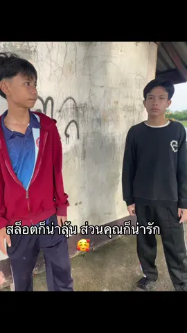 #เทรน#ฝีด #09 #โรงเรียนคําตากล้าราชประชาสงเคราะห์ 