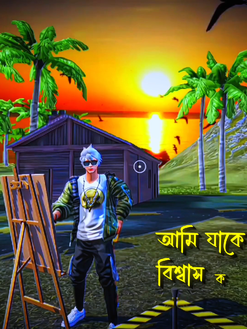 আমার একটা দুর্ভাগ্য কি জানেন 😅 @💖 —͞ Νᴀʏᴇᴍㅤ!¡ 💖 @ຮꫝᴅ ᴘʀꫝɴᴛᴏ 💫 @ຮꫝᴅ..ꫝʙᴅᴜʟʟꫝ.💫 @TikTok Bangladesh @For You #kingemran21 #shaeryour🎮🎲 