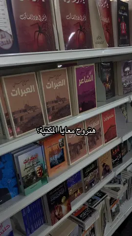 #books #booklover #fyp #fypシ゚ #explore 