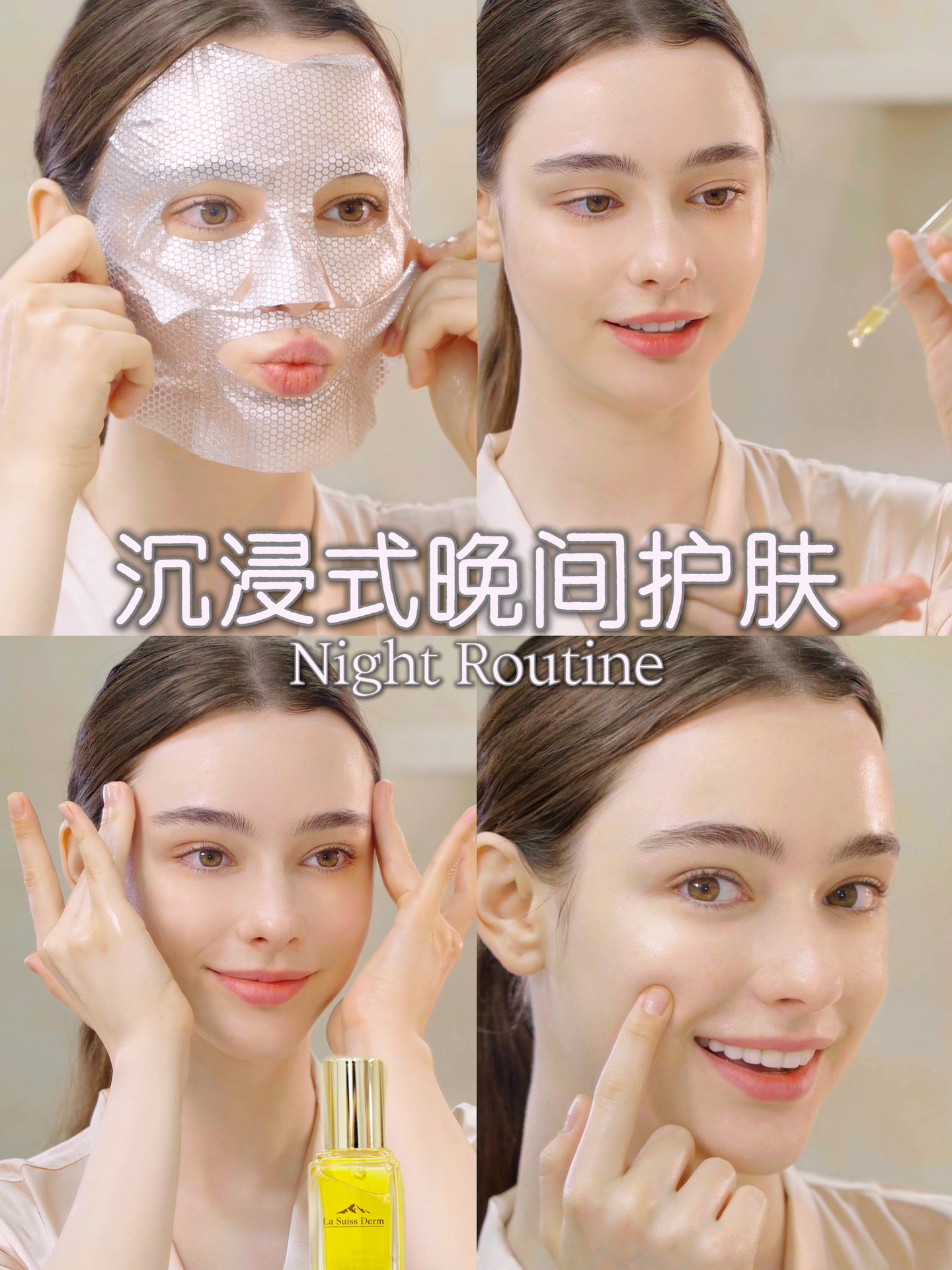 02/08/2025-Xiaohongshu Update Night Routine✨沉浸式晚间油愈抗老 #护肤内行人 #沉浸式护肤 #沉浸式 #以油灌肤 #以油养肤 #模特 #DashaTaran #睿致肌鎏金油 #屈臣氏