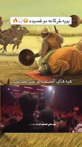 هيه هاي الصحبه لو لحد يصاحب #مجتبى_الكعبي حي النشامه 