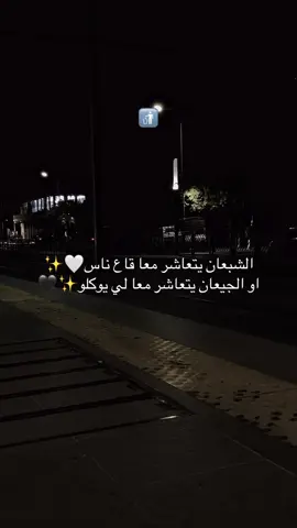 🤍✨ #algeria #pyfツviral_❤ #fypシ゚ #💔 #funny #pourtoii #explore #شعب_الصيني_ماله_حل😂😂 