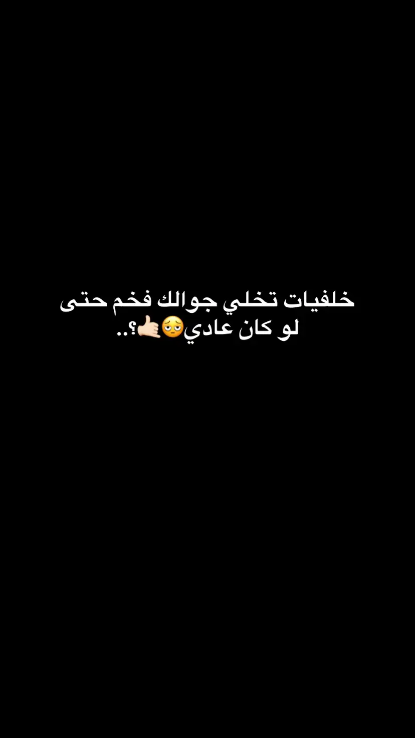 #اكسبلورexplore #fyp #futbol #خلفيات_شاشة #محضوره_من_الاكسبلور #ftypシ 