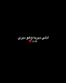 تفتخر 🫶🏻 #تصميم_فيديوهات🎶🎤🎬 #تصويري📸 #ديرالزور #اكسبلورexplore #لايك__explore___ #تصميمي🎬 