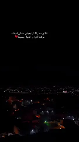 #اكسبلور #♥️♥️♥️ 
