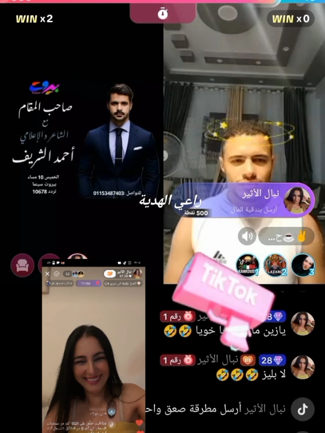 #احمدـالشريف #وفاء_عامر #شاكر_محظور_دلوقتي #مداهم٧٧٧ #ام_مكه 
