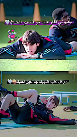 💟🍃وين محبين كاكا🤍🌿#لايك#صعدوووووووووو_لايكات_لاتقصرو 🍀🔥#التخمطططط😂😂😂😂🙋🏼  #صعدوووووووووو_لايكات_لاتقص#محبين #كاكا #ريال #مدريد #عشق 🤍 #احبكممممممم💖💟#كربستيانو🇵🇹 #ميسي🇦🇷 
