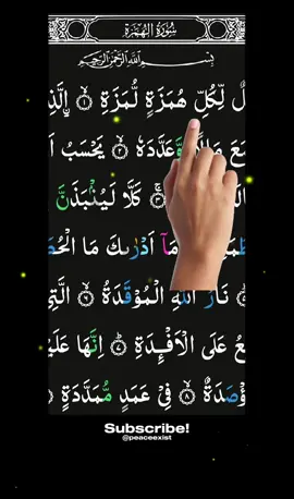 Follow for more. Surah Al-Humazah by Egzon Ibrahimi #peaceexists 